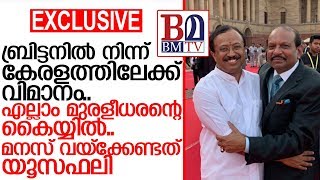 ബ്രിട്ടനില്‍ നിന്ന് കേരളത്തിലേക്ക് നേരിട്ടൊരു സര്‍വീസ് യാഥാര്‍ത്ഥ്യമാവുമോ? I air india