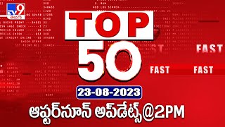 Top 50 | Afternoon Updates @ 2 PM | 23 August 2023 - TV9