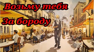 Улица Кастро - даунтаун Маунтен Вью