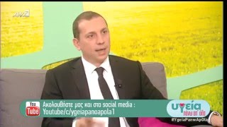 Dr. Τσουκαλάς ΑΝΤ1  Συνταγή Μακροζωίας