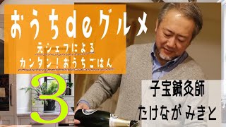 おうちdeグルメ　妊活に最適なラム肉。ラムステーキの焼き加減、すべてのステーキに共通する焼き方！