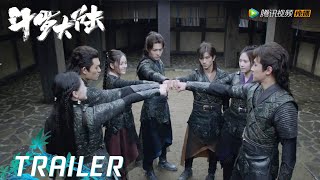 EP40 预告 Trailer 史兰客七怪能否战胜武魂殿战队？【斗罗大陆 Douluo Continent】