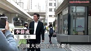 一人霸兩座被寸　大狀疑打完人扮被打