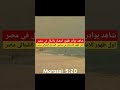 شاهد بوادر ظهور اعصار_دانيال فى مصر .. دخول الاعصار الساحل_الشمالي مراسي