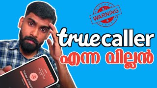 Truecaller എന്ന വില്ലൻ എല്ലാവരും അറിയണം |Is Truecaller safe |Revokerz Media