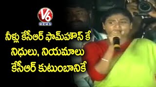 YS Sharmila Slams CM KCR | Praja Prasthanam Padayatra | Day 12 | V6 News