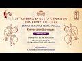 Bhagawad Geeta - Chapter 5 - Karma Sanyasa Yoga - Geeta Chanting Competition 2024 (GCC 2024)