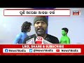 subrnapur news ସୁବର୍ଣ୍ଣ ଲୋକମହୋତ୍ସବ 2023 ଉଦଯାପିତ lok mahotsav odia news