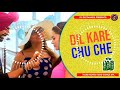 Dil Kare Chu Che Dj Remix || Singh Is Bling || Dj Divyanshu Munger 7004357345