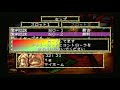 【女性実況】聖剣伝説 legend of mana 58【初実況】