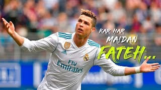 Kar Har Maidan Fateh Sanju   ft  Cristiano Ronaldo | Kar Har Maidaan Fateh Lyrical | Sanju