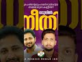 പെരിയയുടെ കണ്ണീർതുള്ളികൾ കൃപേഷ് ശരത് ലാല് rahulmamkootathil vdsatheesan