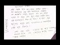 দারুন সুখবর ১৮তম দের জন্য। result publishing and re equisition. এইমাত্র প্রকাশিত।