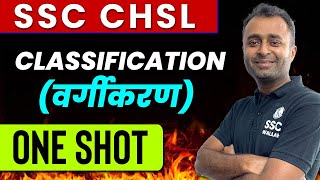 Classification | Reasoning | One Shot | Zero to Hero | For SSC CHSL