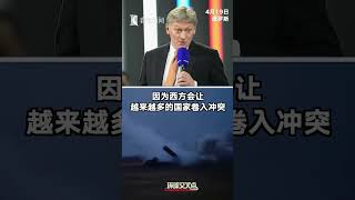 韩国打算援乌致命武器？ 俄罗斯：别被美国拖下水！