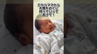 新生児期の関わり方 #赤ちゃん #ベビーマッサージ #子育てママ