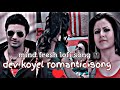 dev koyel romantic songs ❤️ dev koyel romantic lofi song|| slowed reverbs 🫴