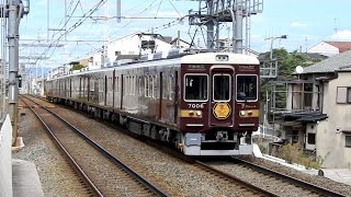 快速特急 京とれいん雅洛 大阪梅田行き 7000系 西山天王山駅通過