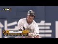 2021年3月13日 オリックス対巨人 試合ダイジェスト