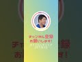 【実話】オウム真理教では違法薬物が●●に使われていました。東大も信者が多いで本当にヤバかった【ホリエモン切り抜き】