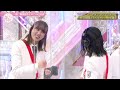 【櫻坂46】ウィスパーボイスでささやく森田ひかる