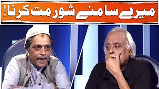 LOOSE TALK BAND KARDO 😭 | Moin Akhtar | Anwar Maqsood | Loose Talk