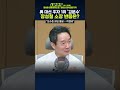 1분숏킥 장성철 與 차기 대권주자 김문수 부상에 “극우적 표현 많이 한 인물 걱정된다... 보수층 과잉 흥분 상태”