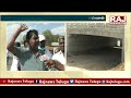 నాందేడ్ హైవే పై బ్రిడ్జి కష్టాలు nanded highway raj news telugu