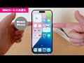 【超詳しく解説】iphone機種変更データ移行 2024 完全ガイド