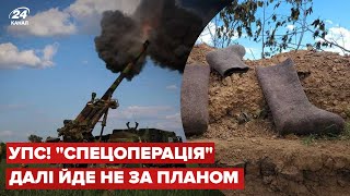 🔥 БРИТАНСЬКА РОЗВІДКА: РФ має шалені втрати серед офіцерів