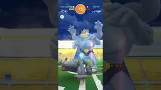 【ポケモンGO】ソロレイドNo.30～VS カイリキー〈インファイト〉《CP18144→19707／HP調整後→検証とタイムアタック！！41秒残》