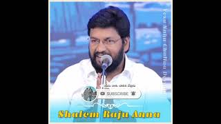 Shalem Raju Anna Short message //దేవున్ని మన అవసరతలకు సహాయం కోరడం తప్పుకాదు కానీ?