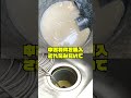 【詰まり抜き】キッチン排水溝掃除したら真っ黄色な油が…排水管がつまった家の末路… shorts 兵庫 高圧洗浄