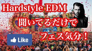 【重低音】聞いてるだけでフェス気分！Hardstyle MIX