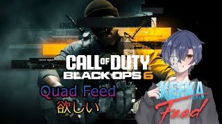 【BO6】 SR Quad Feed 取ります！！！