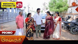 Sevvanthi - Promo | 23 May 2024  | Tamil Serial | Sun TV