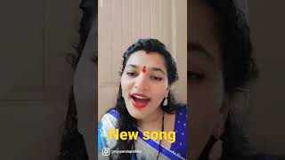 New song sye PS -1 #ps1#newsong #latestsongs #priyapatalapallaki #priyapatalapallaky#youtubeshorts