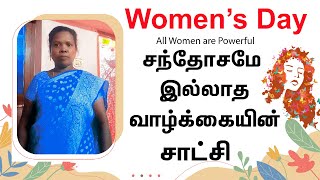 Sister Rebeccal Poongodi Testimony | மகளிர் தின சிறப்பு சாட்சி | Christ Calling TV