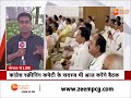 bhopal प्रदेश congress कार्यालय में बैठकों का दौर जारी kamalnath mp election zee mpcg