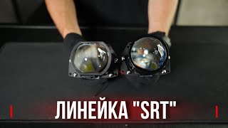 САМАЯ ШИРОКАЯ ЛИНЕЙКА СВЕТОДИОДНЫХ МОДУЛЕЙ ОТ КОМПАНИИ «OPTIMA» ЛИНЕЙКА «SRT»💥