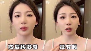 盘点搞笑瞬间，男人婚后才知，女人幽默难抵挡