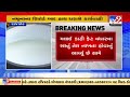 rajkot municipal launches drive against milk adulteration tv9gujaratinews