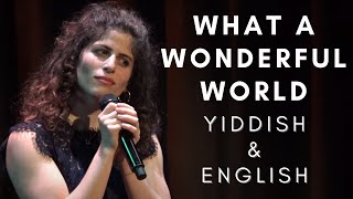 Lea Kalisch - What A Wonderful World (in Yiddish and English) Louis Armstrong Song