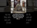 यह वह शिवलिंग है ... shiva bhakati shivling surajdoundiya