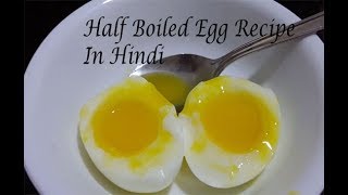 How to Half Boil Egg Perfectly , Half Boiled Egg, Half Boiled Egg Kaise banaye