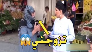 لقاء جديد | هذا الحجي قلبه اخضر زايد عاللزوم#شوفووو شسوه بمقدمة قناة زاكروس 👇😂حجي زاحف يقول شعر