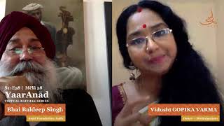 YaarAnād Virtual Baithak Mēlā S1: E58 with Vidushī Gopika Varma