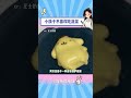 小孩子不喜欢吃蔬菜是有原因的 小孩 蔬菜 味觉 食物 shorts