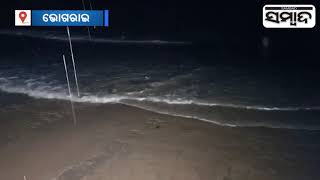 Bhogarai: Sea Has Become Turbulent In Bhogarai  Due To Cyclone Yaas