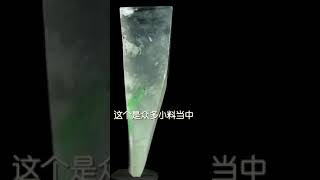 小作品也要大费心思？ 小料子也能爆发出大能量，好的设计风格会激发出无限的可能。 #翡翠#雕刻#赌石#帝王绿#shorts#live#jadeite